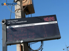 Жара под +40 градусов нагрянет в Волгоградскую область