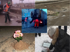 Топ-5 креативных способов залатать ямы на дорогах Волгограда  