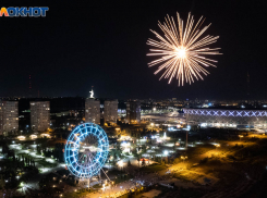 В Волгоградской области запретили запускать квадрокоптеры 