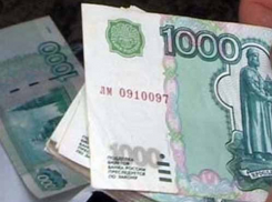 В Волгограде чиновник Росприроднадзора оштрафована за плохую работу с Интернетом