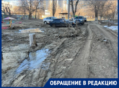 Как выжить на Ангарском: волгоградцы жалуются на непролазную грязь во дворах