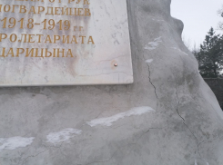 Памятник бездействию мэрии начал рассыпаться сразу после ремонта в центре Волгограда