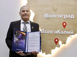 ЕвроХим-ВолгаКалий поздравляет с Днем российского студенчества