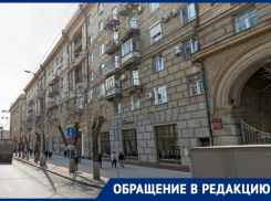 Жители дома в центре Волгограда уже две недели сидят без газа