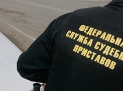 В Волгограде «дорожный пристав» взыскал более 345 тысяч с должников