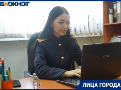 Лучшая следователь России из Волгограда раскрыла «Блокноту» секреты своей работы