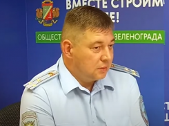 Заместителя полиции Зеленограда похоронили в Волгограде 