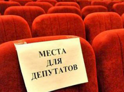 Трио самовыдвиженцев оказалось мужским