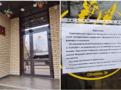 В Волгограде закрыли четыре отеля