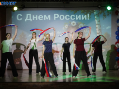 В Академическом колледже Волгограда прошел праздник, посвященный Дню России