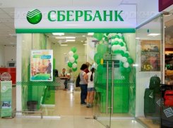 В Волгограде посетителей Сбербанка эвакуировали из-за забытой сумки 