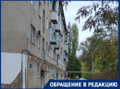 Батареи холодные, балкон рушится, ходим в темноте: волгоградцы описали прелести УК «Новый дом»