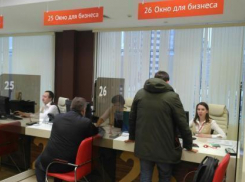 Для предпринимателей создадут «бизнес-окна» в Волгоградской области