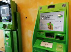 В Волгограде за оплату электроэнергии в Сбербанке ввели комиссию 3%