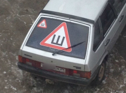 Волгоградец увлекся размерами при оформлении своего авто