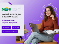 Как понять, что колледж подойдёт вашему ребёнку?
