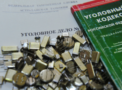 Замдиректора волжского завода «Метеор» обвинен в контрабанде военной продукции заграницу