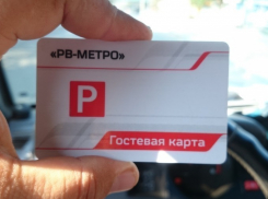 Волгоградцы оспаривают платную парковку на автовокзале