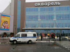 В Волгограде эвакуируют торговый центр «Акварель»: фото и видео с места 