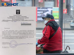 Родственников из Дагестана запрещают принимать жителям в Волгоградской области: разгорается новый скандал 