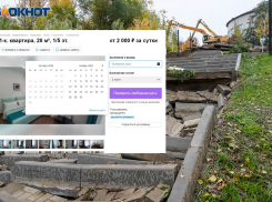 Волгоградцы массово бронируют квартиры посуточно на фоне ЧС