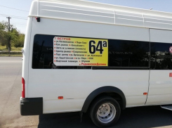 В Волгограде нелегальные маршрутки отправляют на штрафстоянки