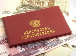 Под Волгоградом пенсионер высудил 24 тысячи за командировку на Кубу