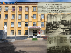 Тогда и сейчас: техникум, из коллекции которого все девушки Сталинграда мечтали купить платье 