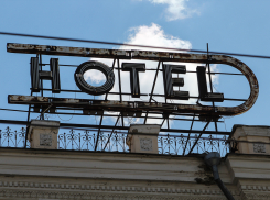 Гостиница в Волгограде оштрафована за бездействие в пандемию коронавируса