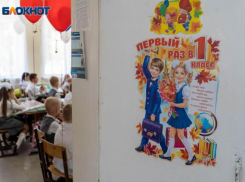 В трех школах Волгоградской области ввели карантин 