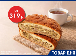 Мини-пироги от «Конфетки-Бараночки» — вкус домашней выпечки по спеццене от 319 рублей