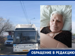 Волгоградка сломала руку и ногу, неся деньги на проезд водителю автобуса №55