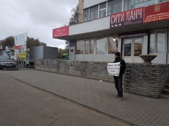 Волгоградец борется со строительством полигона по переработке мусора в Ерзовке