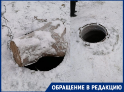 Экстремальные горки с открытыми люками появились в Волгограде: видео