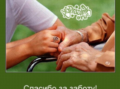8 июня – день социального работника
