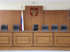 Стали известны доходы судей Волгоградского облсуда