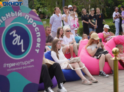 В Волгограде второй день молодежного фестиваля #ТриЧетыре пройдет по плану