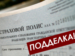 В Волгограде парень придумал ДТП с BMW, чтобы получить страховку