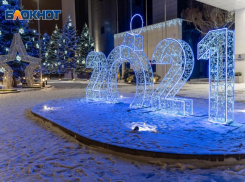 Для кого 2021 год станет судьбоносным, рассказала волгоградский астролог