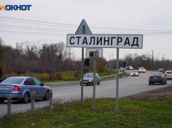 Названы условия переименования Волгограда в Сталинград
