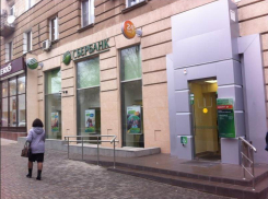 В декабре офисы Сбербанка для волгоградцев будут работать в удобном режиме