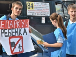 Волгоградцам запрещают «парковать» детей 