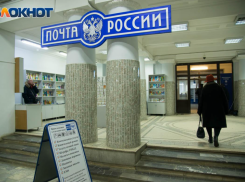 Отделения «Почты России» в Волгограде изменят график работы на майские
