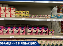 В Волгограде пропали прокладки на полках магазинов
