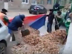 По факту осквернения российского флага в Волгограде возбуждено уголовное дело