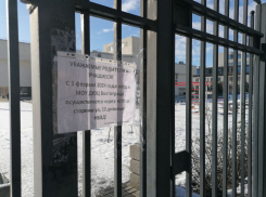 Волгоградские родители взбунтовались из-за превращения ДЮЦа в режимный объект