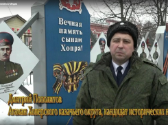 «Это исторические территории Войска Донского»: в Волгоградской области казачество одобрило Путина по Украине
