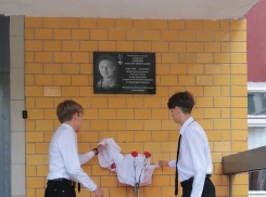 Троим военным открыли мемориальные доски на школах под Волгоградом