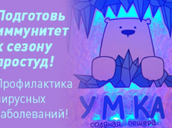 Позаботься о здоровье, заходи в справочник