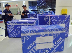 Волгоградец получал наркотики в отделении «Почты России»